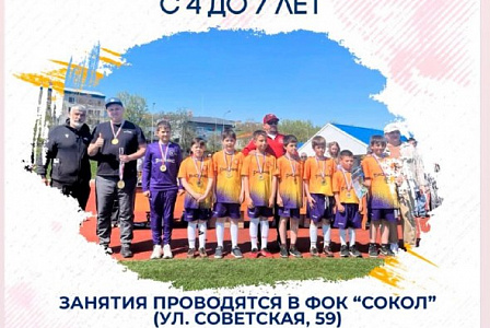 В МИЛЬКОВО ТОЖЕ ЕСТЬ ФУТБОЛ!!!
